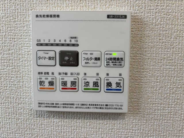 【仲介手数料無料／愛西市】愛西市諸桑町　リーブルガーデン　新築戸建　2号棟の設備