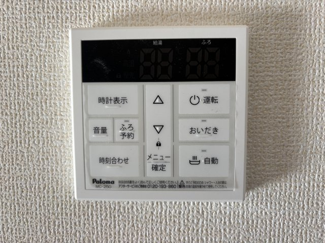 【仲介手数料無料／愛西市】愛西市諸桑町　リーブルガーデン　新築戸建　2号棟の設備