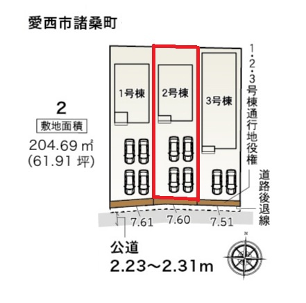 【仲介手数料無料／愛西市】愛西市諸桑町　リーブルガーデン　新築戸建　2号棟の区画図