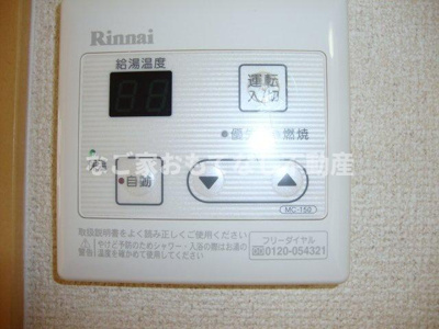 【その他】 | イリヤ | ※写真は別号室