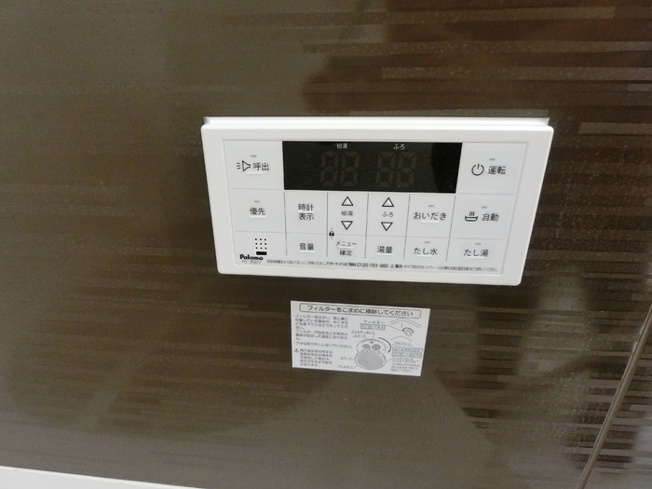 【設備】Ｄ－ｒｏｏｍハピネス