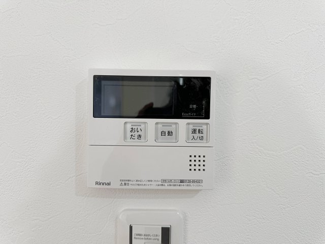 祇園7丁目 No.2の発電・温水設備|給湯器リモコン☆
キッチンからお湯の温度調整やお風呂の操作ができるのでとても便利です♪