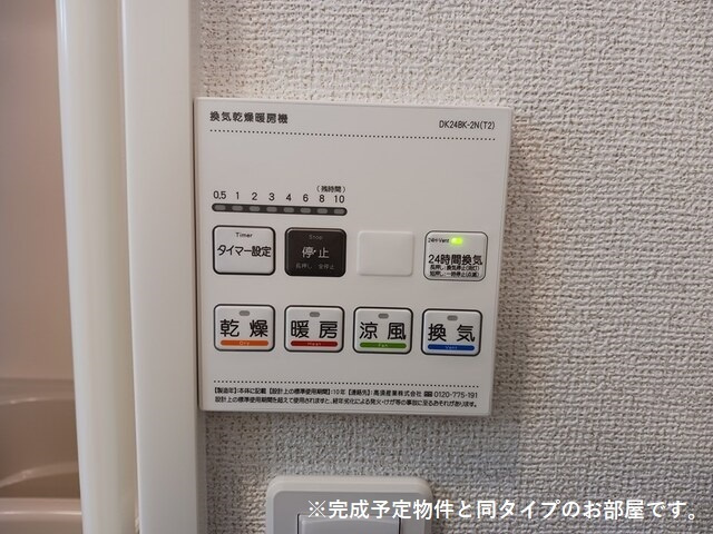 リベルタの設備