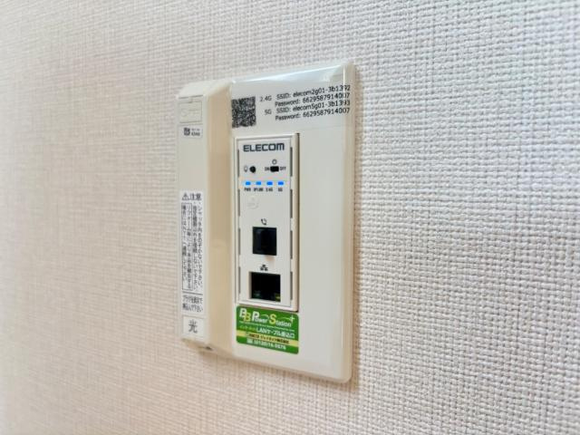 サンシャイン　ハイツの設備|無料Wi-Fi