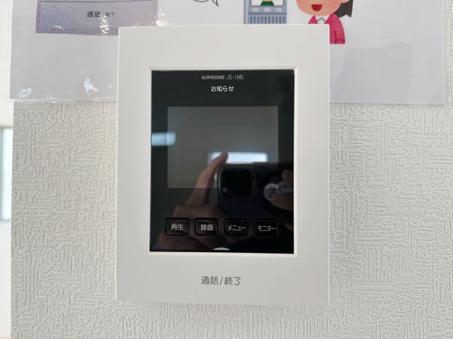 吉田町吉田字上迫の防犯設備|ドアホン☆
来客があったとき、室内からカメラやマイクを使って相手や用件を確認できます。相手を事前に確認することができ、訪問販売対策や防犯面でも役に立つアイテムです♪