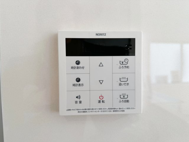 吉田町吉田字上迫の発電・温水設備|給湯器リモコン☆
キッチンからお湯の温度調整やお風呂の操作ができるのでとても便利です♪