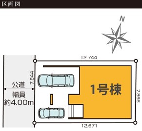 練馬区石神井台5丁目　新築一戸建　西武新宿線　上石神井の区画図