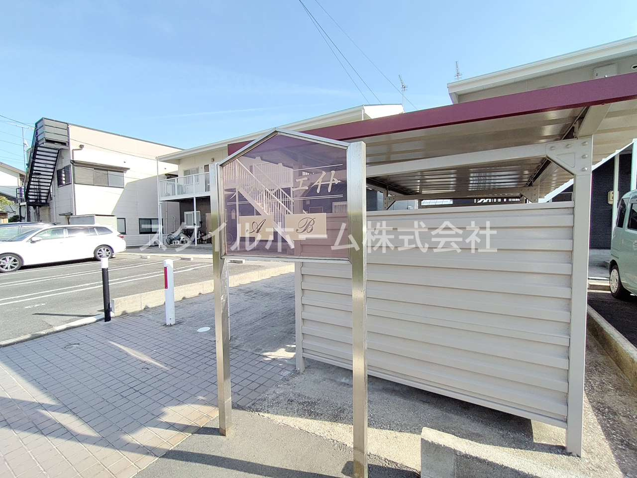 ブラウンエイトBのその他共用部分