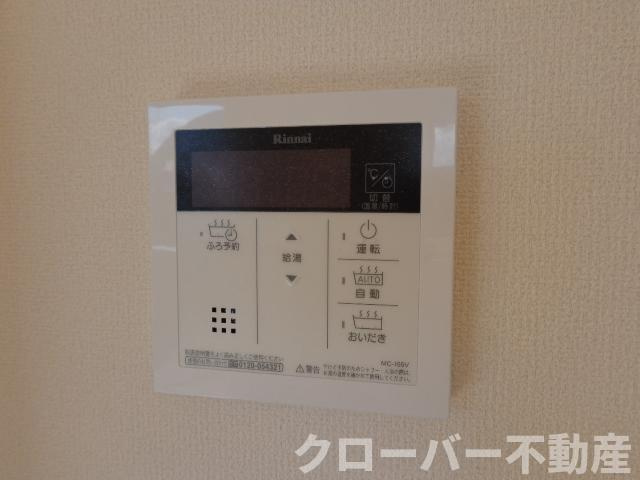 フィエスタⅡの設備|給湯パネル（イメージ）