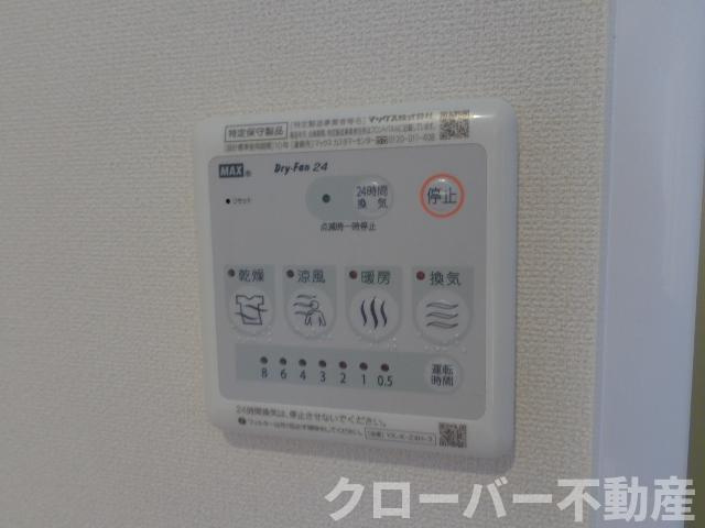 フィエスタⅡの設備|浴室乾燥機（イメージ）