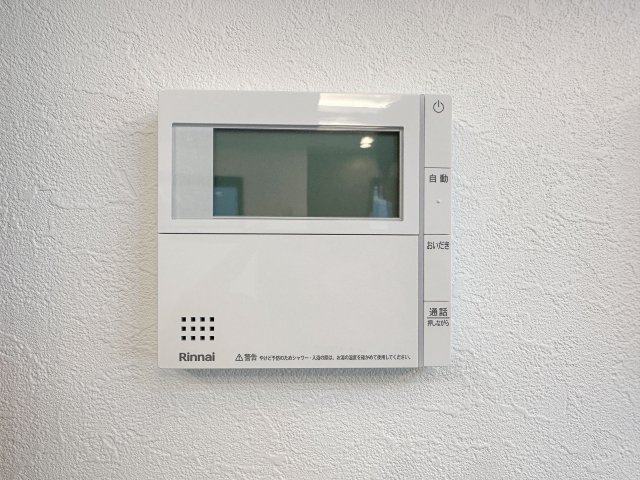 西区大芝2丁目の発電・温水設備|給湯器リモコン☆
キッチンからお湯の温度調整やお風呂の操作ができるのでとても便利です♪