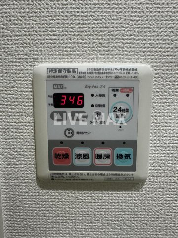 【設備】ヴォーガコルテ馬込アジールコート