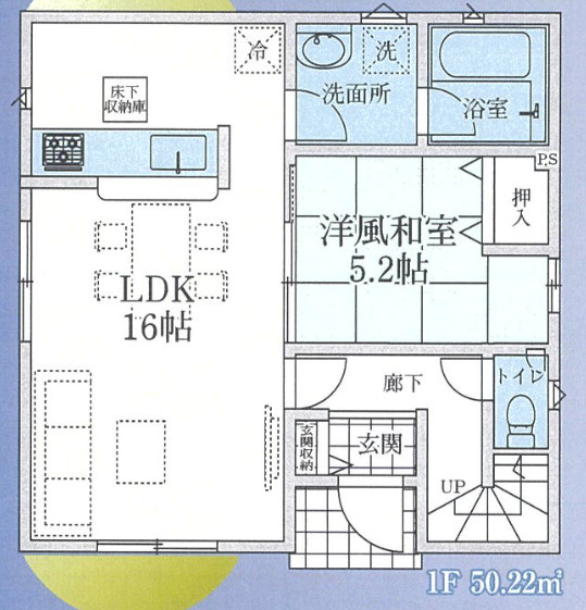 【仲介手数料無料】所沢市北野南第１全１棟　所沢市の新築住宅なら西武ハウジング