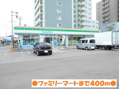 【周辺】 | シャルマン・ドミールＩ | ファミリーマート高崎1丁目店まで400m