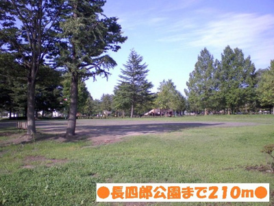 【周辺】 | シャルマン・ドミールＩ | 長四郎公園まで210m