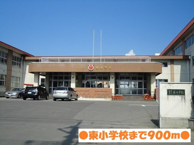 【周辺】 | シャルマン・ドミールＩ | 東小学校まで900m