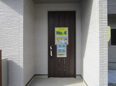 【外観】 | 広島市安佐南区八木８丁目No.4