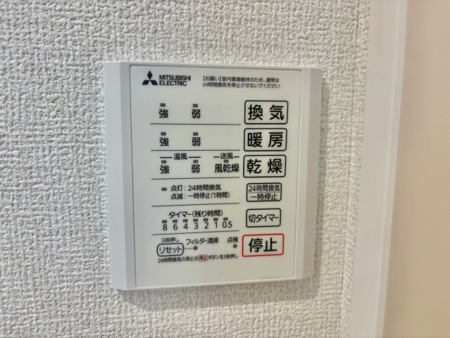 ルグラン龍野の設備
