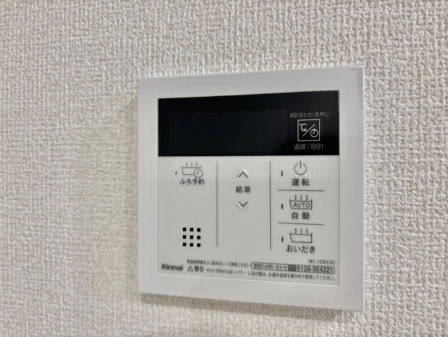 ルグラン龍野の設備