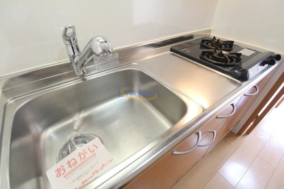 【キッチン】 | ハピネス浦江