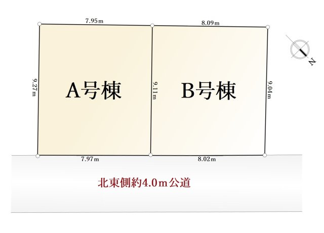 豊島区上池袋3丁目 全2棟 B号棟の間取り| 人気のビックターミナル「池袋」駅徒歩圏内♪♪
子育て環境良好な緑溢れる穏やかな住環境
間口も広々8.0ｍ・整形地