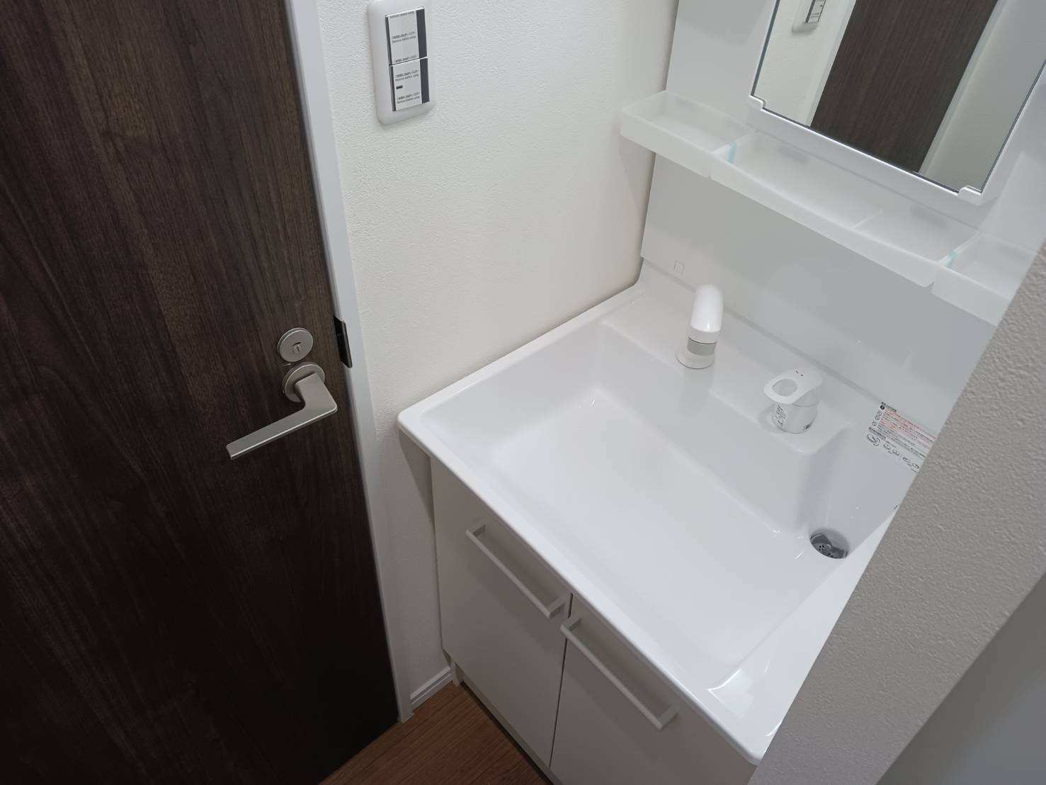 ステイビルⅡの洗面所