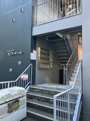 【その他】 | メゾンビラメール