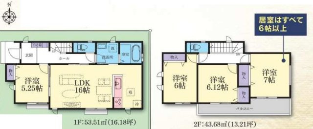 【横浜市瀬谷区相沢7丁目24-2新築戸建て】★仲介手数料無料★（相沢小学校・東野中学校）