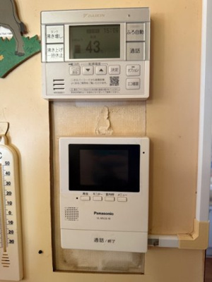 【その他】 | 垂水区塩屋北町２丁目３－２