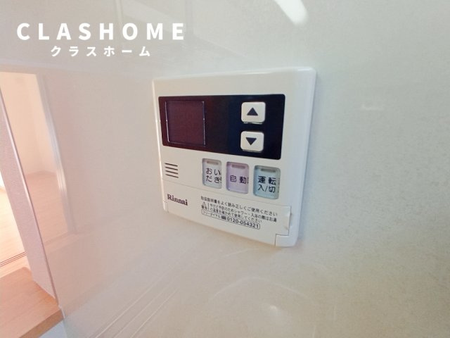 アプリーコ大池　　刈谷市近郊の賃貸はクラスホーム刈谷店の設備|同物件の別部屋になります。