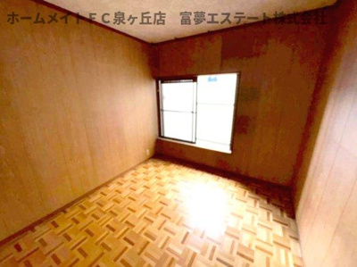 【洋室】 | 深阪2丁戸建
