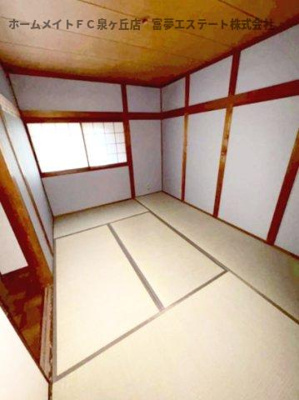 【和室】 | 深阪2丁戸建