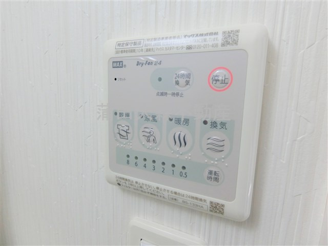 La Douceur大森山王の設備