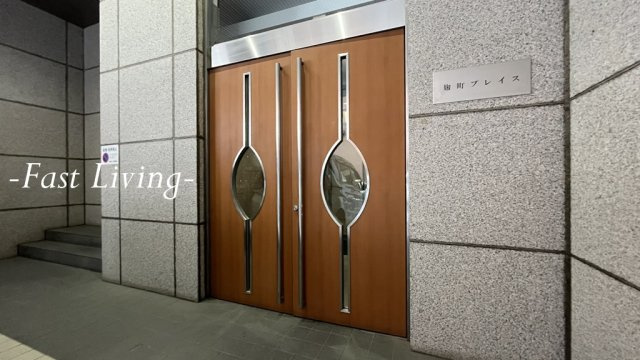 麹町プレイス