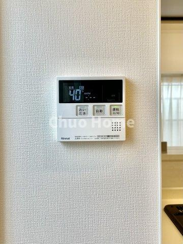 ニューハイツ中川の発電・温水設備|【給湯リモコン】外での一日を忘れさせてくれるオートバス機能でお好みの湯量・温度に調整された浴槽。