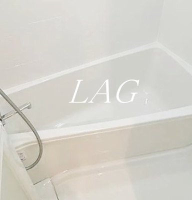 【浴室】 | アジールコート東大井 | お風呂です。