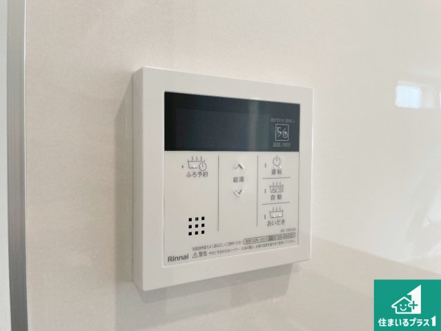 大津市坂本　第34期　新築一戸建ての発電・温水設備|給湯器リモコン（LDK側）ボタン一つでお風呂のお湯はり・追い炊き可能！便利な呼び出し機能付き！表示文字が大きく読みやすい有機ＥＬを採用！どの角度からも見やすくなっています。