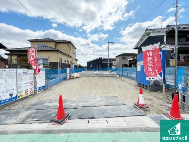 25(土)26(日)29(祝)現地説明会　大和高田市曽大根　