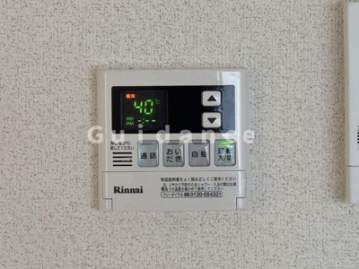 【設備】 | サンモール富士