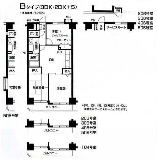 フェリースいずみ中央の間取り