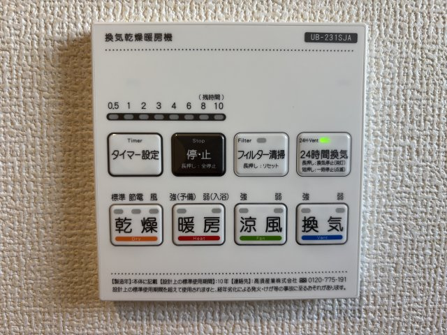 【仲介手数料無料／愛西市】愛西市大井町宮新田　リーブルガーデン　新築戸建　の設備