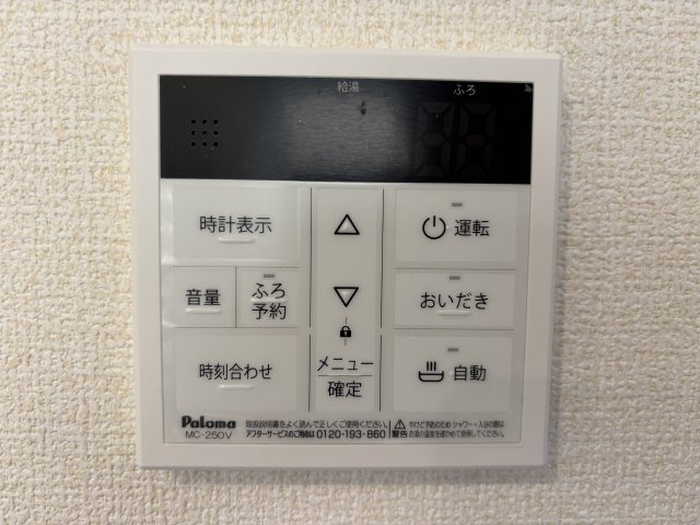 【仲介手数料無料／愛西市】愛西市大井町宮新田　リーブルガーデン　新築戸建　の設備