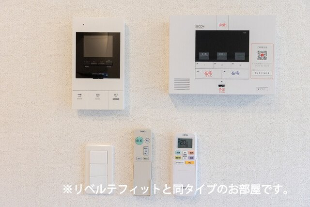 アリステラのセキュリティ