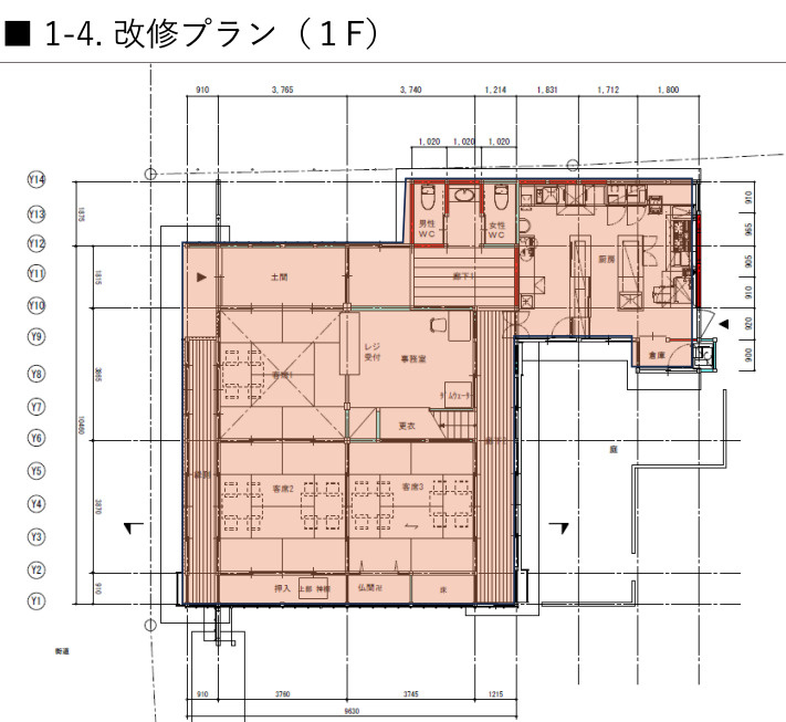 有松古民家　飲食店舗の区画図