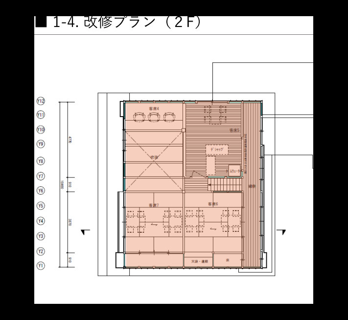 有松古民家　飲食店舗の間取り