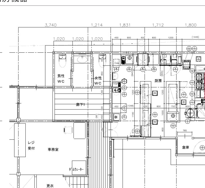 有松古民家　飲食店舗の区画図