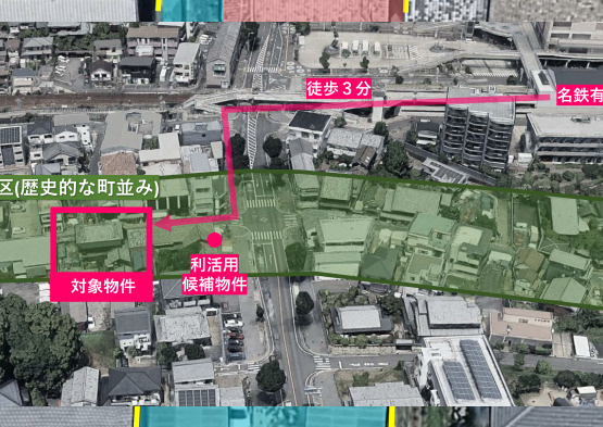有松古民家　飲食店舗の周辺