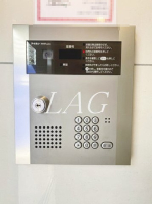 【セキュリティ】 | ＭＡＸＩＶ八王子 | オートロックです。