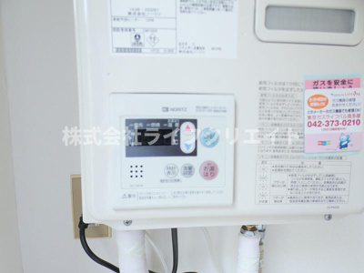 【設備】 | ルグラン豊田