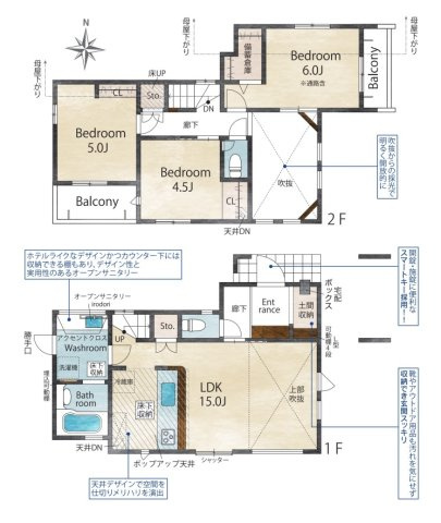 【間取り】 | 福岡市城南区梅林5丁目　1号棟（全3棟）【仲介手数料無料・0円】 | 平日、土日祝日もお好きな日時にご見学可能です。お気軽にお問合せ下さい。